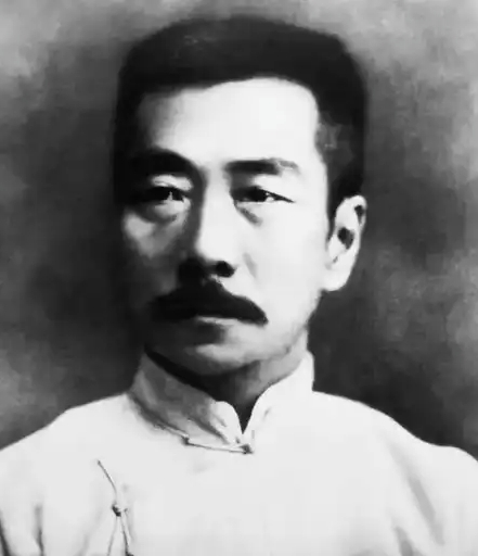 鲁迅头像